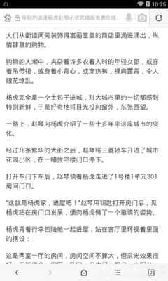 爱博体育官网APP